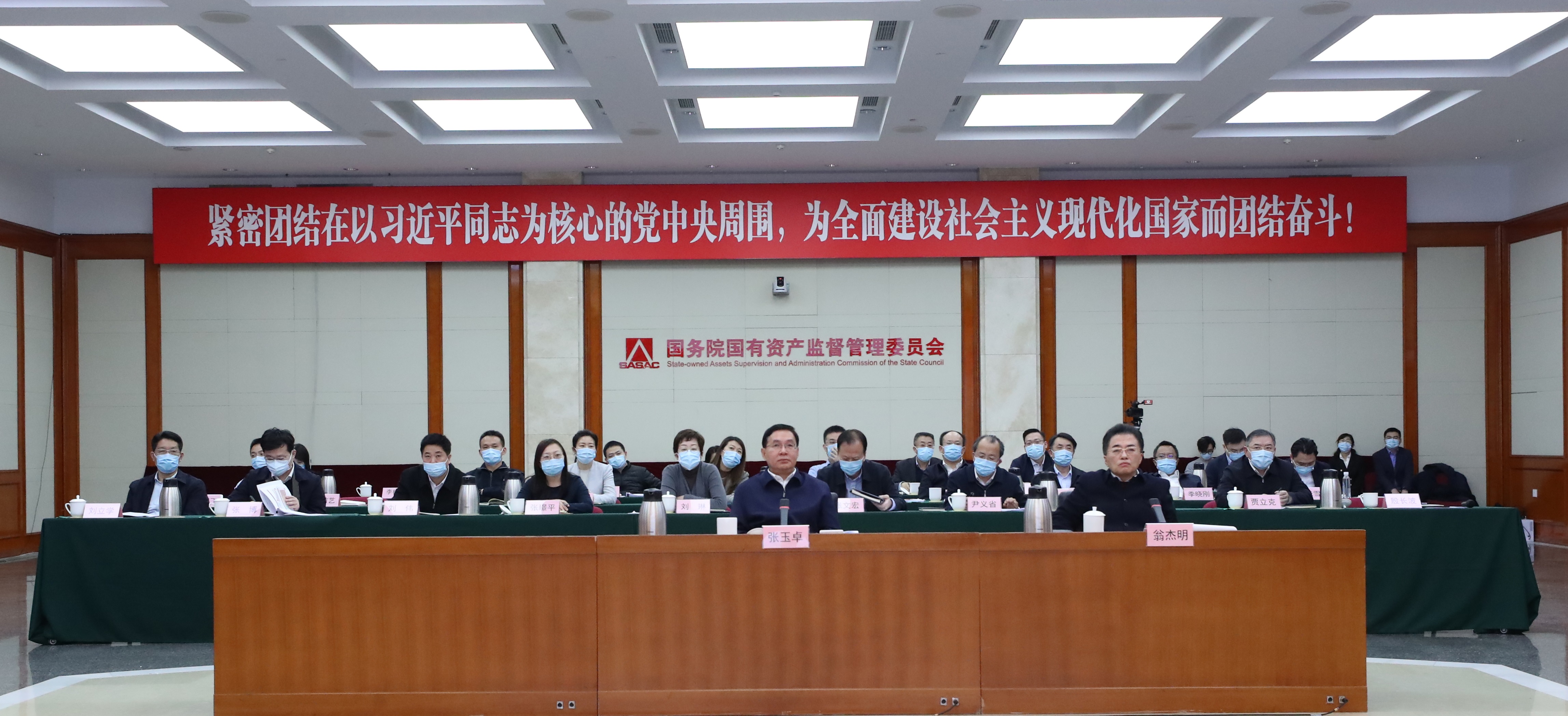 郝鹏、、国资、、央企、、国资委、、书记、、主任、、国企、、企业刷新