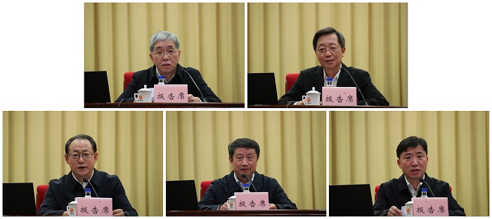 郝鹏、、国资、、央企、、国资委、、书记、、主任、、国企、、企业刷新