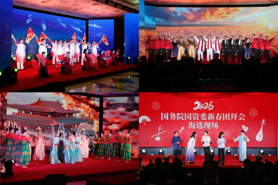 张玉卓、、国资、、央企、、国资委、、书记、、主任、、国企、、企业刷新