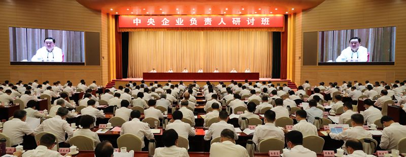 郝鹏、、、国资、、、央企、、、国资委、、、书记、、、主任、、、国企、、、企业刷新