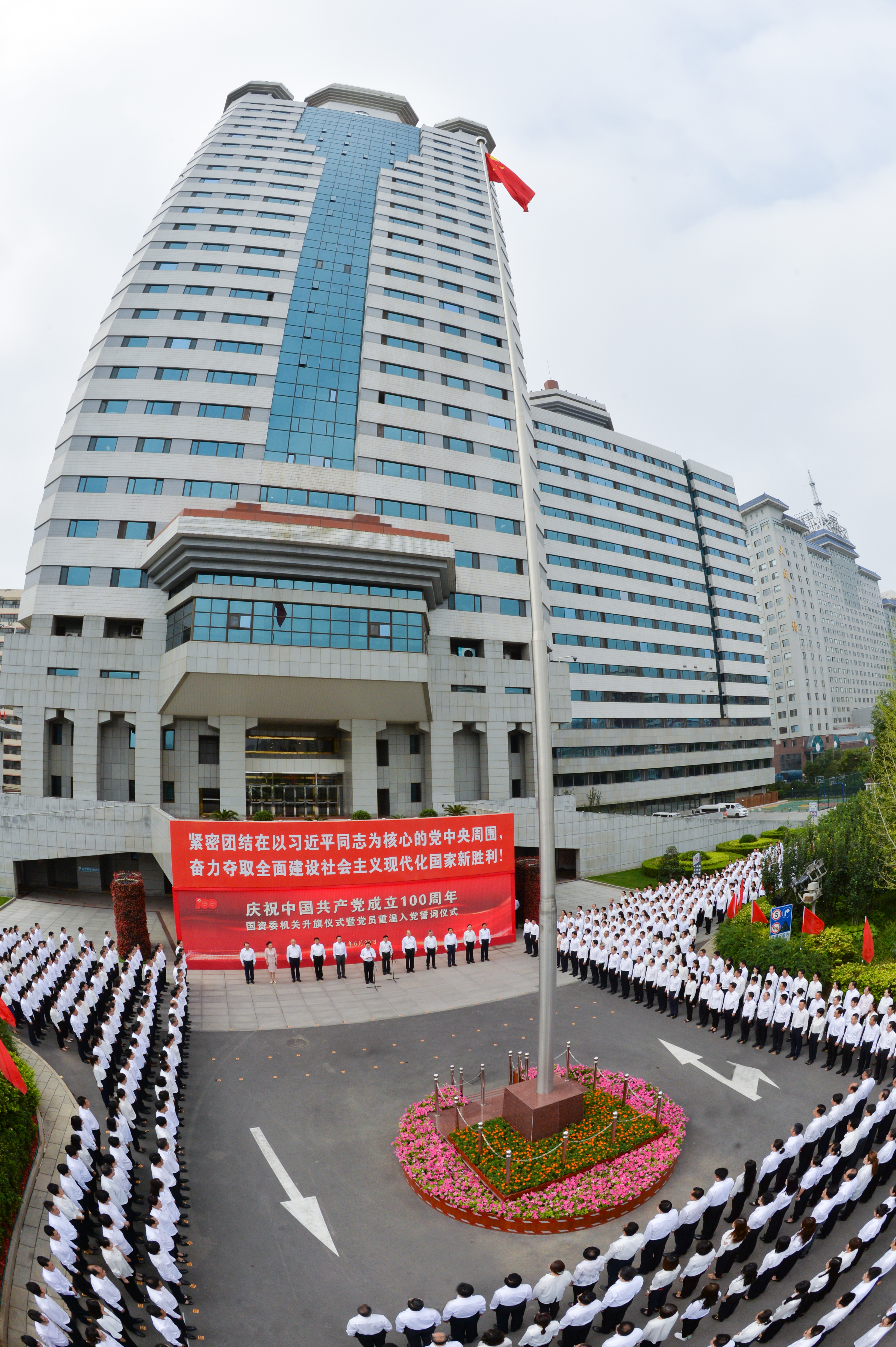 郝鹏、、、国资、、、央企、、、国资委、、、书记、、、主任、、、国企、、、企业刷新