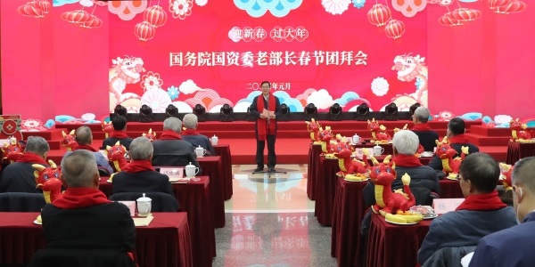 张玉卓、、、国资、、、央企、、、国资委、、、书记、、、主任、、、国企、、、企业刷新