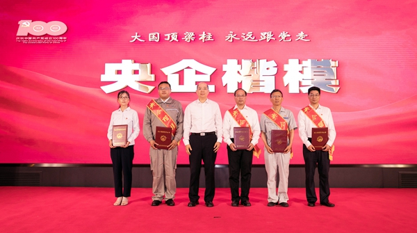 郝鹏、国资、央企、国资委、书记、主任、国企、企业刷新