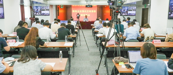 翁杰明、、国资、、国企、、央企、、国资委、、副主任、、企业刷新、、新闻宣传