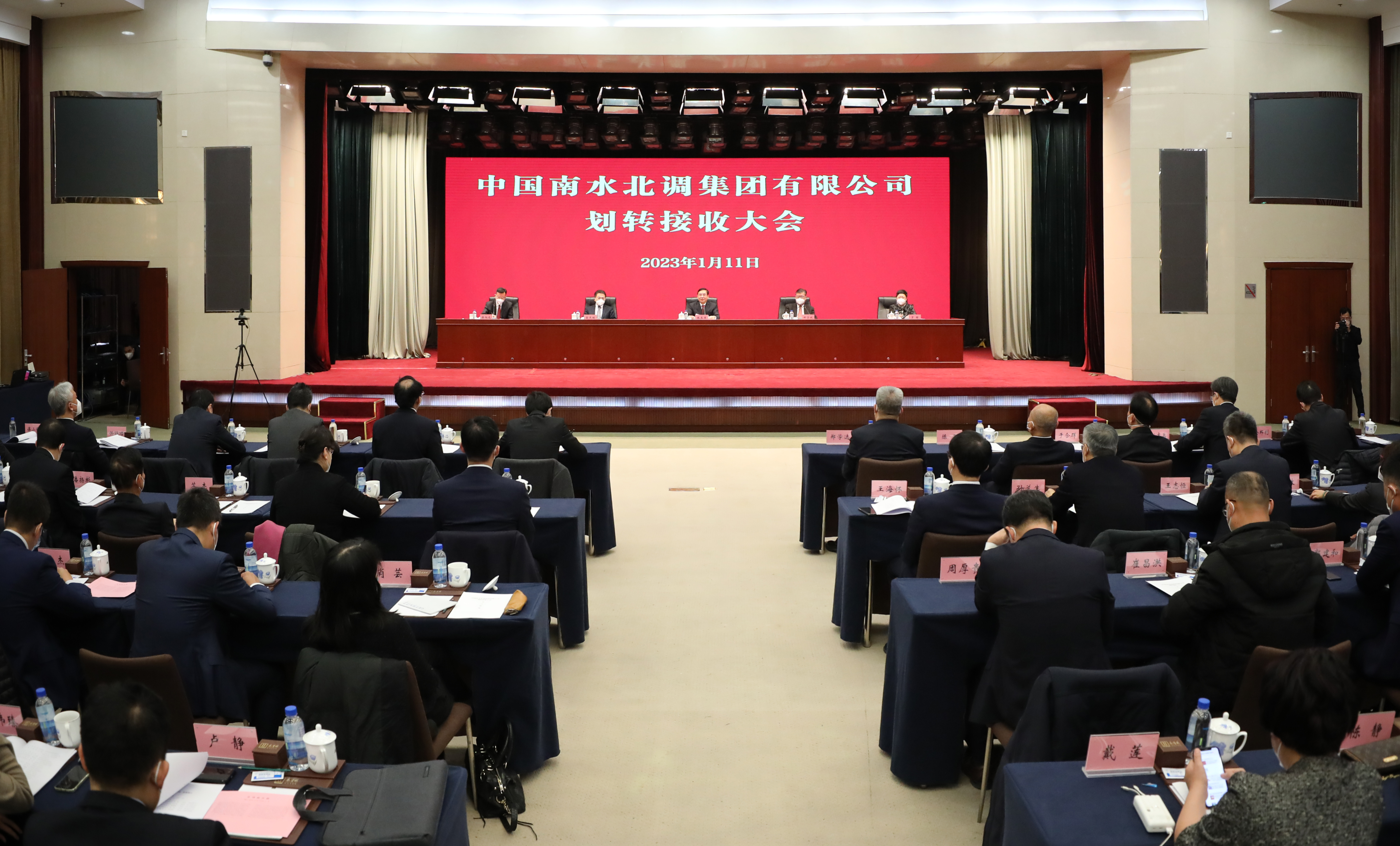 郝鹏、、、国资、、、央企、、、国资委、、、书记、、、主任、、、国企、、、企业刷新