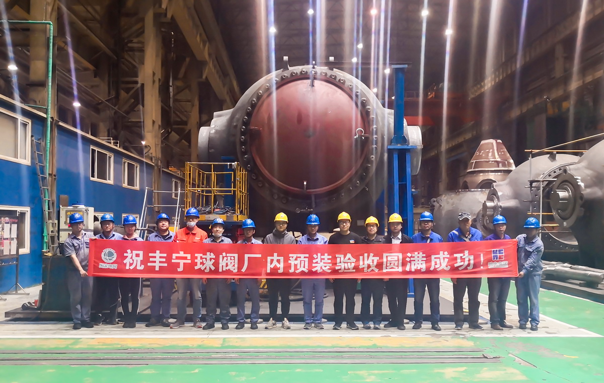 bevictor伟德官网-韦德官方网站