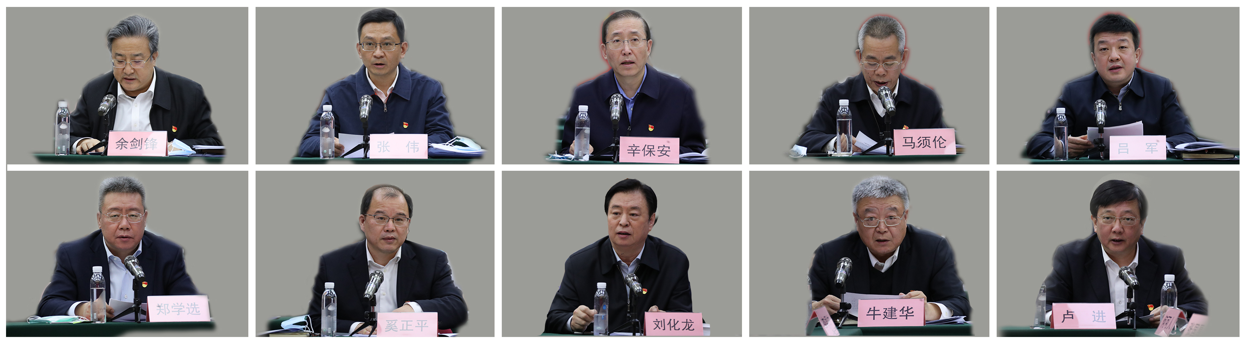 郝鹏、、国资、、央企、、国资委、、书记、、主任、、国企、、企业刷新