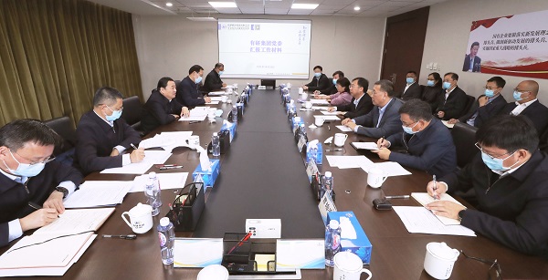 郝鹏、、、国资、、、央企、、、国资委、、、书记、、、主任、、、国企、、、企业刷新