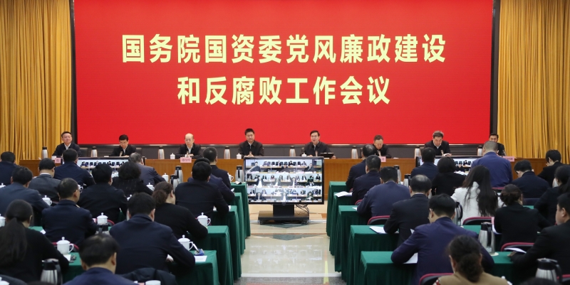 张玉卓、、、国资、、、央企、、、国资委、、、书记、、、主任、、、国企、、、企业刷新