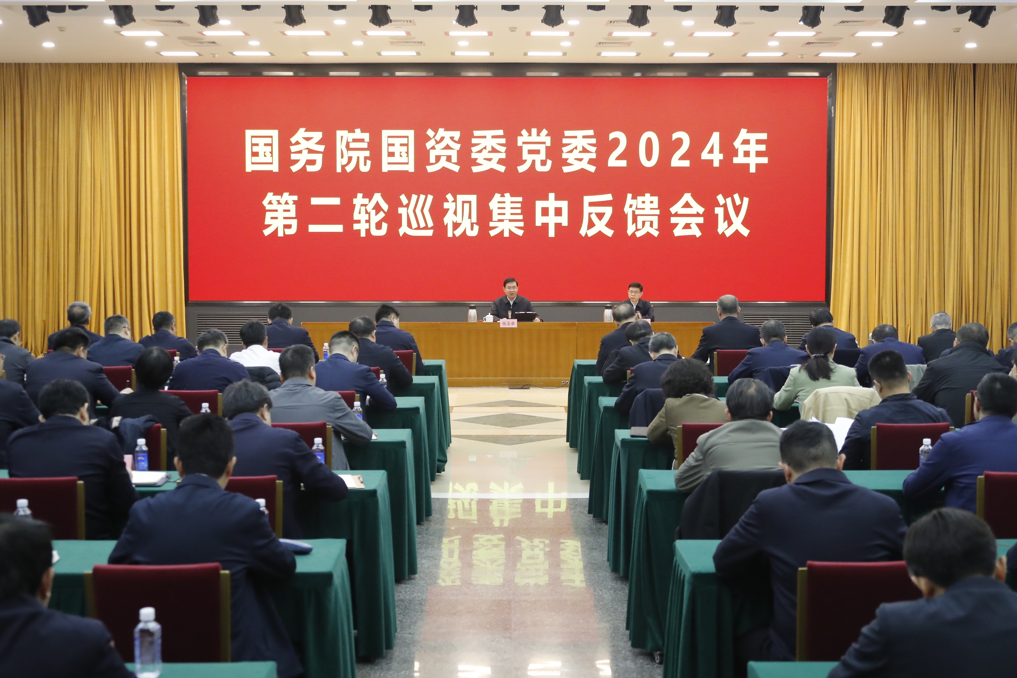 张玉卓、、国资、、央企、、国资委、、书记、、主任、、国企、、企业刷新