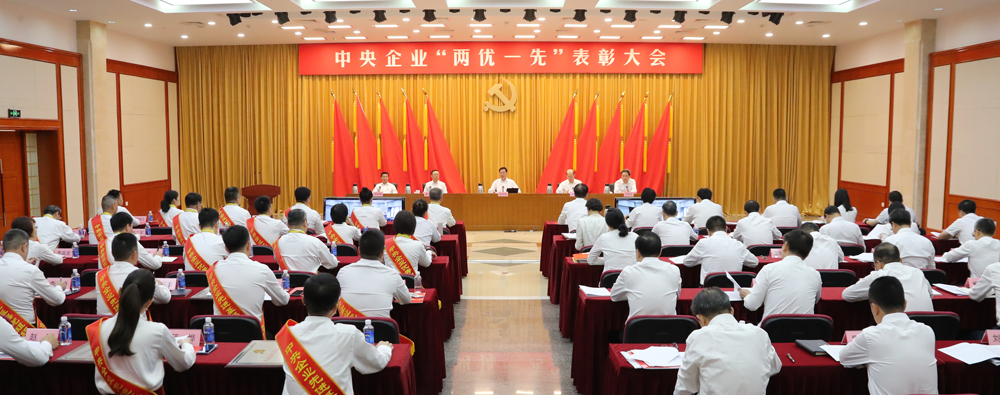 张玉卓、、国资、、央企、、国资委、、书记、、主任、、国企、、企业刷新