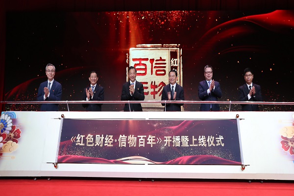 郝鹏、、国资、、央企、、国资委、、书记、、主任、、国企、、企业刷新